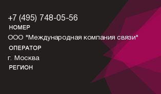 4957480556